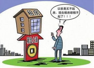 8月10日 北京商报 全国住房 今日要闻 房产资讯 北京爱易房